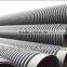 double wall corrugated pipe for sewage