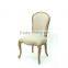 Colorful leather dining room chair french style armchair wood chair
