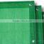 200gsm HDPE net for agricultural plant