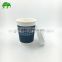 ISO9001 Factory double wall hot paper cup with lids