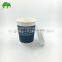 ISO9001 Factory double wall hot paper cup with lids