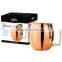 Copper Mug Gift Box Packing