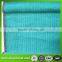 Green sun shade net