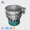 Explosion-proof type stainless steel vibrating screen