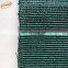 HDPE Garden Green Sun Shade Net / Netting / Cloth for Greenhouse / Vegetable Nursery / Carport