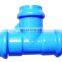 Ductile Iron Fittings for UPVC/PVC Pipe