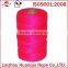 18 pink Twisted Nylon Mason Line 1100-Feet