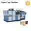 high efficiency disposable paper cups making machine prices