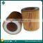 1622065800 Atlas copco air filter