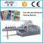 High quality cooling gel pad packing machine with PLC control