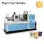 Easy Running Low Power ZBJ-X12 middle speed glass tube cup