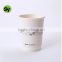 food grade insulated double wall advertising paper cups for coffee/milk/tea