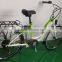 Cheaper version Plegable bicicleta electrica ( HJ-14C31 )