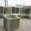 2.2kw CEinverter big portable air cooler with castor and elbow