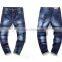 2017 New Fashionable Modern Men's Jeans Pants