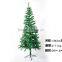 120cm cheap mini PVC plastic base artificial Christmas Tree