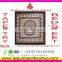 New 2017 Vintage Handmade Wall Hanging Tapestry