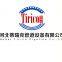 Hebei Tirico Pipeline Co.,Ltd