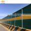 noise reduction wall ,highway noise barrier,sound barrier