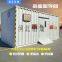 Hazardous waste materials temporary storage cabinet/room/cabin/temporary storage chemical equipment prefabricated/container