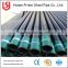 ERW water well casing pipe, casing tube for sale