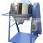Auto-stop Rotary Color Plastic Particles Mixer