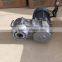 E rickshaw motor two speed 850w bldc motor tricycle motor ERICKSHAW MOTOR KIT                        
                                                Quality Choice