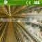 Egg production farm full automatic chicken poultry cage