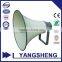 RAH-2050T Free Sample Mini Metal Waterproof Speaker 75W-50W-30W Speaker