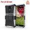 Hybrid Protective Hard Rubber Case for LG G2 Mini, Cell Phone Holder Cover Case for LG D620