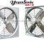 Hanging fan for cattle house (1120mmx1120mmx241mm)