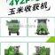 Combine harvester