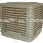 ABS&PP plastic material and electric power source industrial water air cooling fan /made in China cooling fan