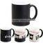 Globalsub color changing mug for personalized printing