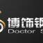 Foshan Doctor Steel Company Limitid