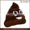 Custom whatsapp poop plush emoji pillow