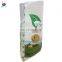 China wholesale 10kg 5kg 1kg flour packaging bags