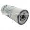 Agricultural Machinery Fuel Filter Element 20976003