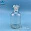 125ml small mouth   reagent glass bottle directly sold by manufacturer,Pharmaceutical glass bottle manufacturers