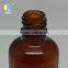 50ml amber essential oil glass bottle with black cap