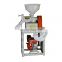 Home Use Rice Milling Machine Combined Rice Mill Machinery for Sales