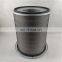 Replace Sullair compressor LS20-125 LS20-150 parts air filter 88290003-111
