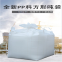 Polypropylene Jumbo Super Sack Container Bag for Stone PP Virgin Material FIBC Bags for Construction Chemicals Food Agriculture
