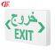 DF-3 Foreign Trade Cross-border Model Middle Eastern Arabic Customizable Fire Safety Exit Emergency Indicator Light