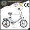 Hot sale Lionhero aluminum electric folding bike li-po battery electric bicycle                        
                                                Quality Choice