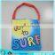 2015 new fashion towel material swim beach bag with carry straps