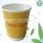 Guangzhou jiawang double wall paper cup