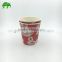 over 10 years experience logo printed paper cups single/double/ripple wall for coffee