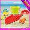 kid baby toy beach set