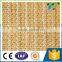 Nursery SunShade Net